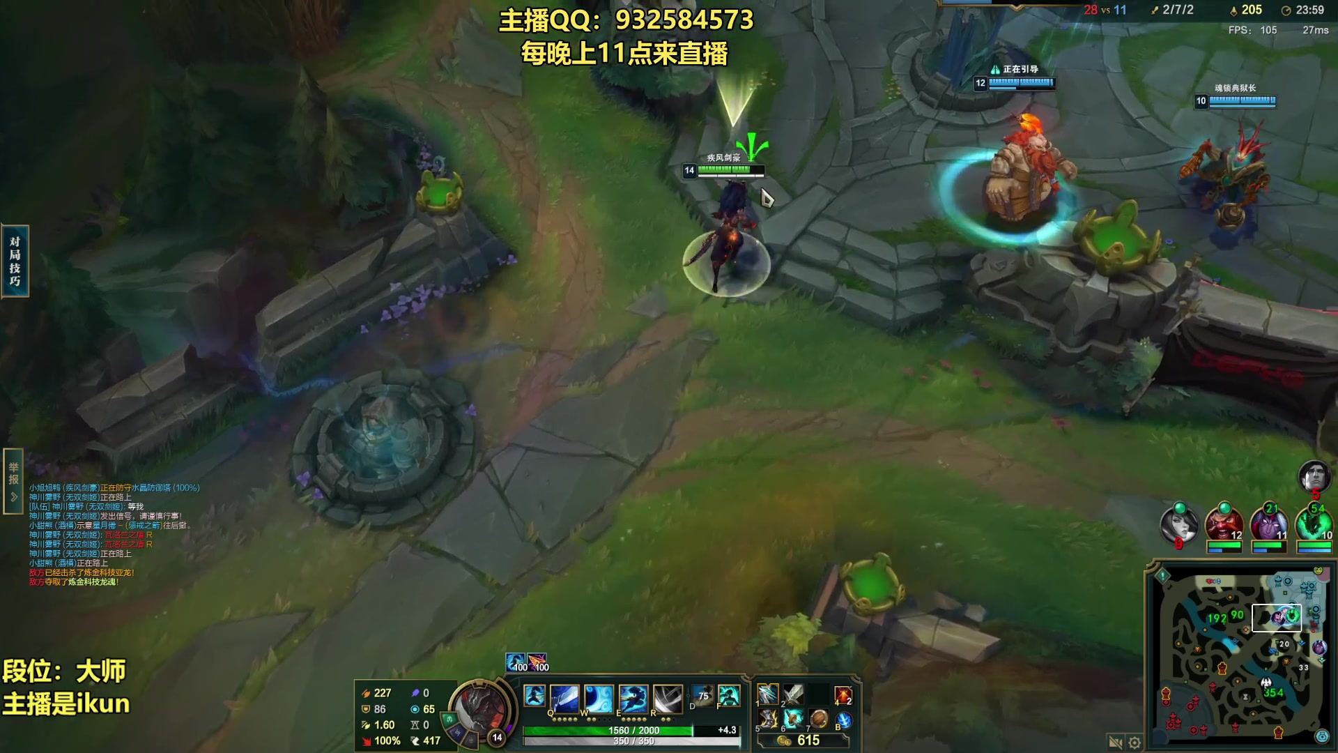 【2023-05-24 13点场】凉风亚索yasuo：亚索永恩天花板~ 68172