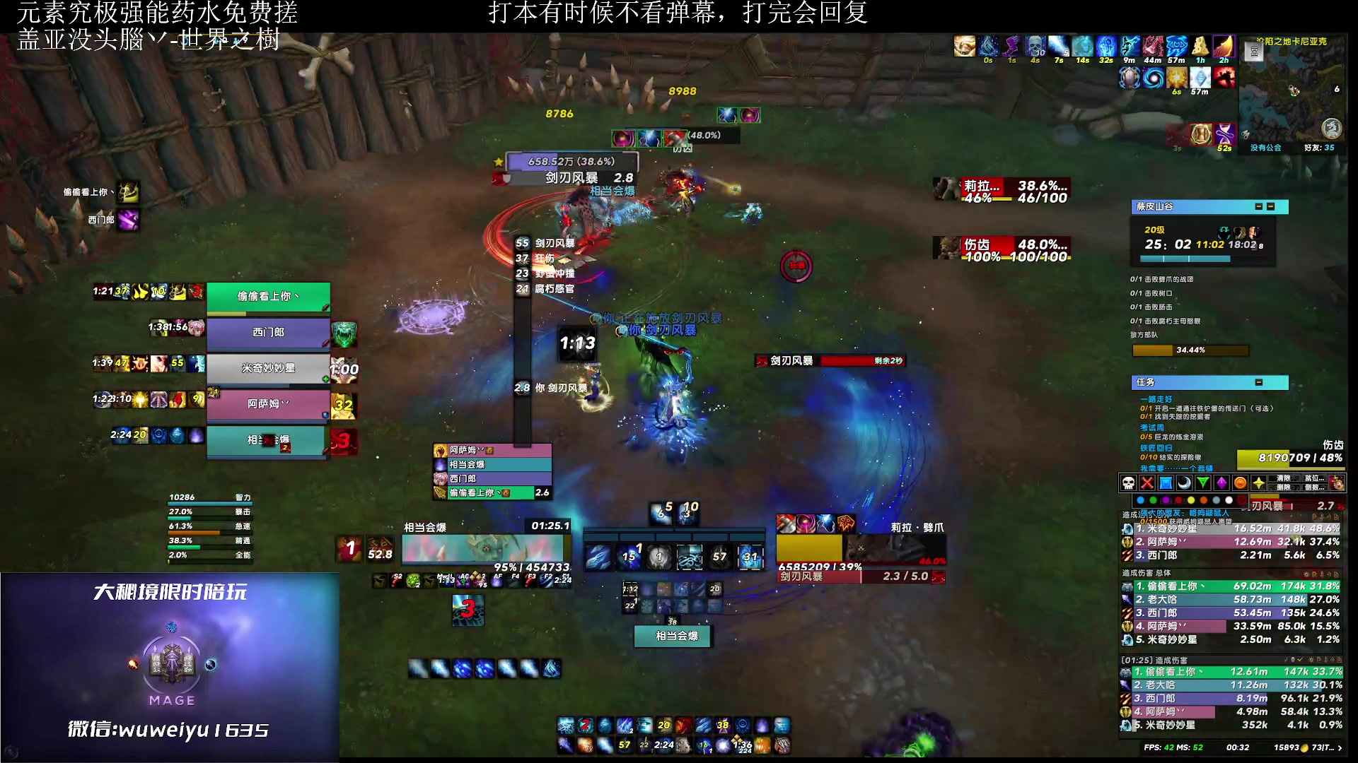 【2023-05-21 00点场】紫龙大魔王11：不会有人没4件套吧 109773