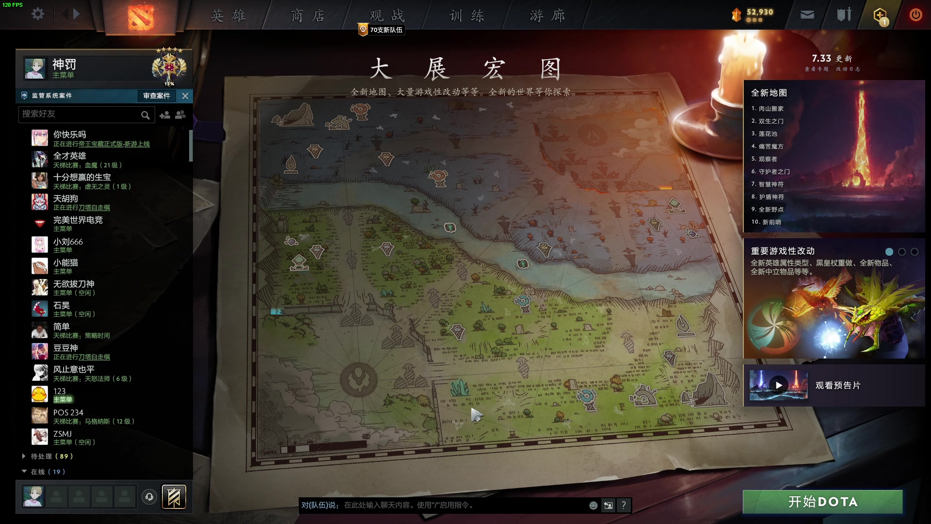 【2023-05-25 15点场】南枫阿i：儒雅随和颜值主播
