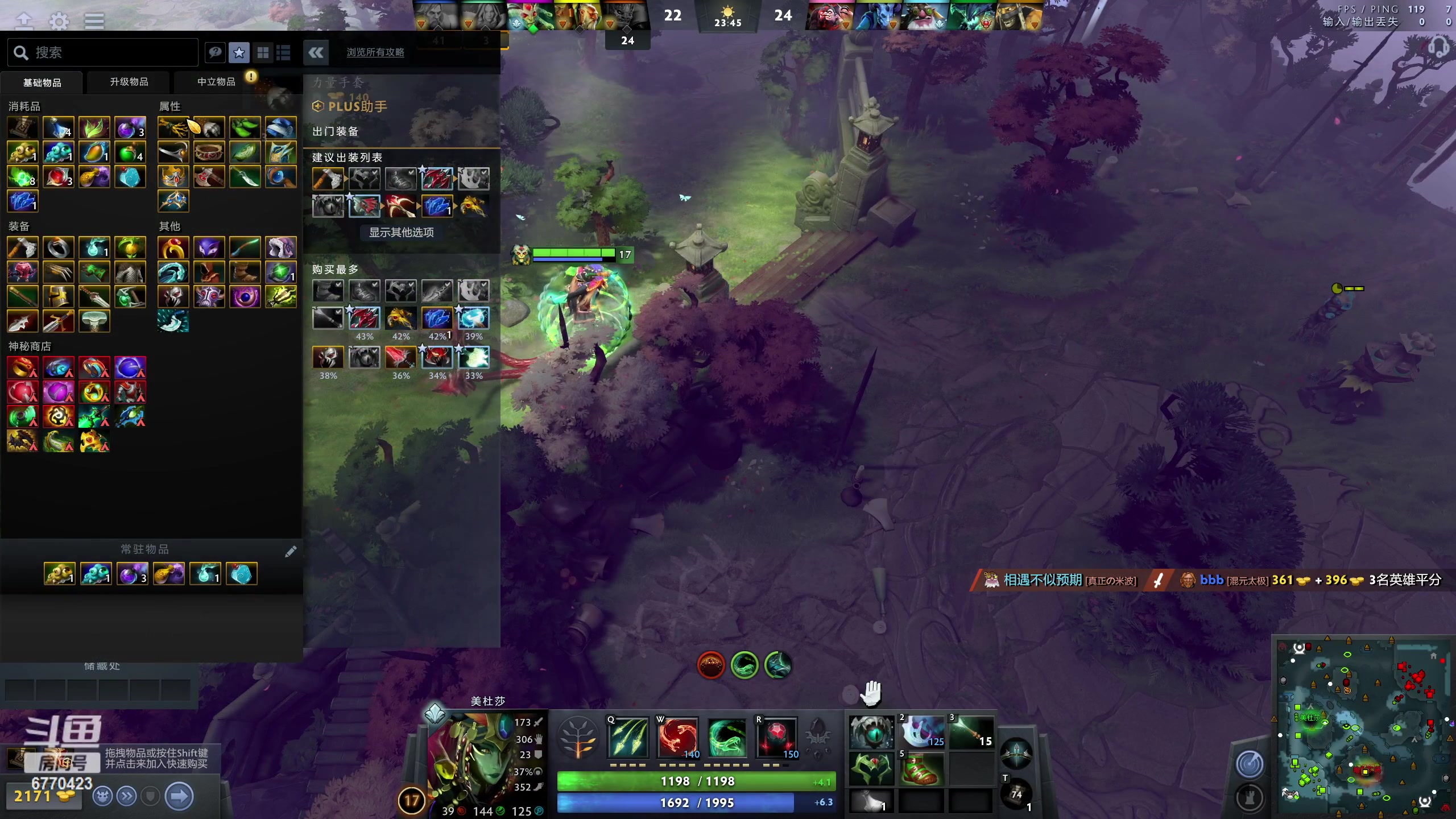 【2023-05-25 01点场】塔莉娅QAQ：随便玩一下！ 6770423