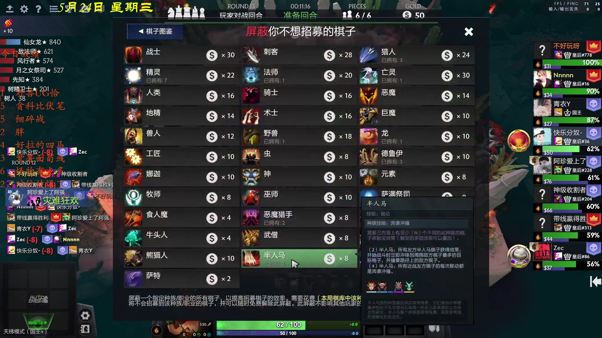 【2023-05-24 22点场】棋待诏3321：学以致用，快乐分奴~
