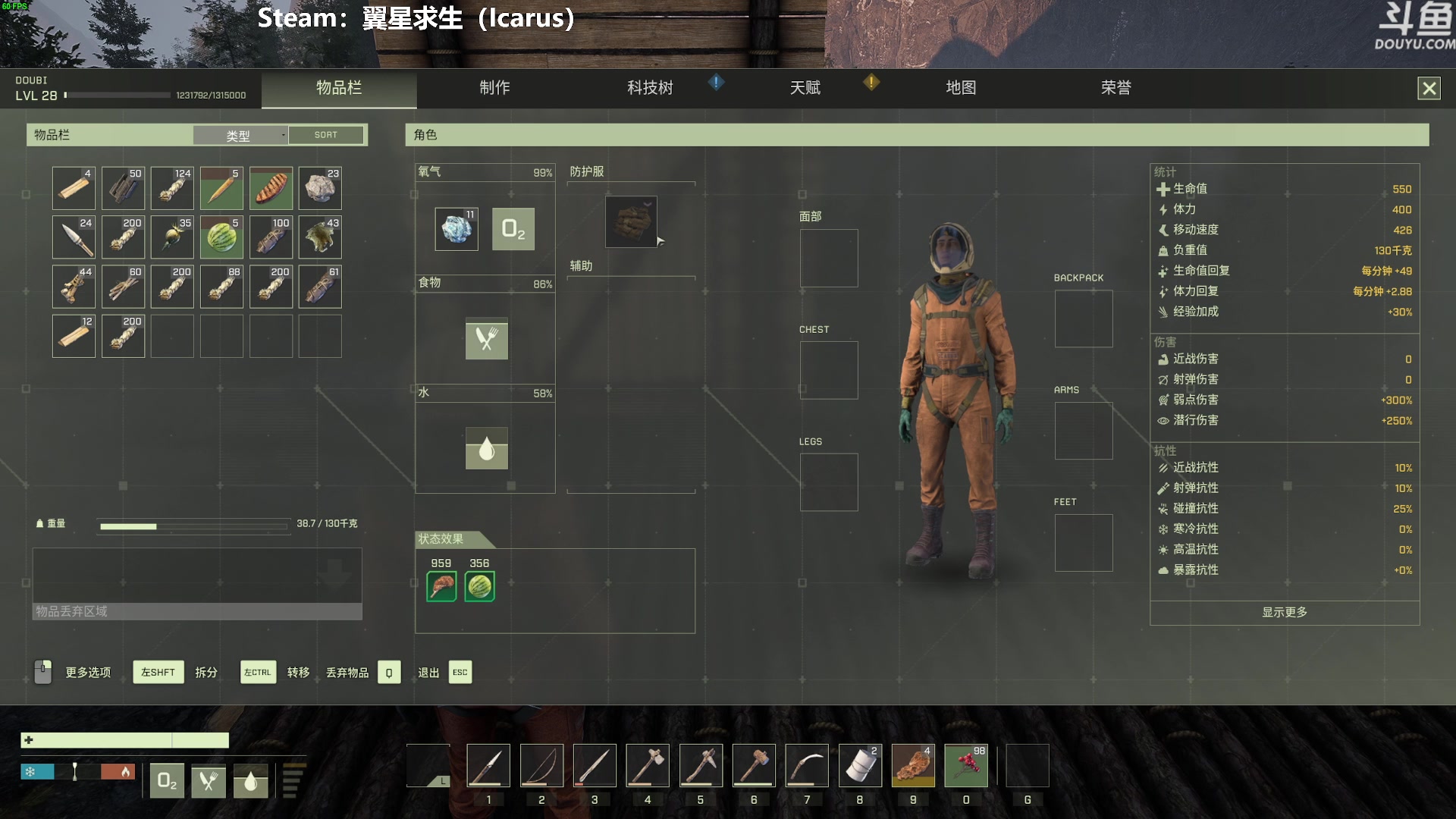 【2023-05-25 20点场】普通人陡壁：翼星求生，沙盒联机生存游戏