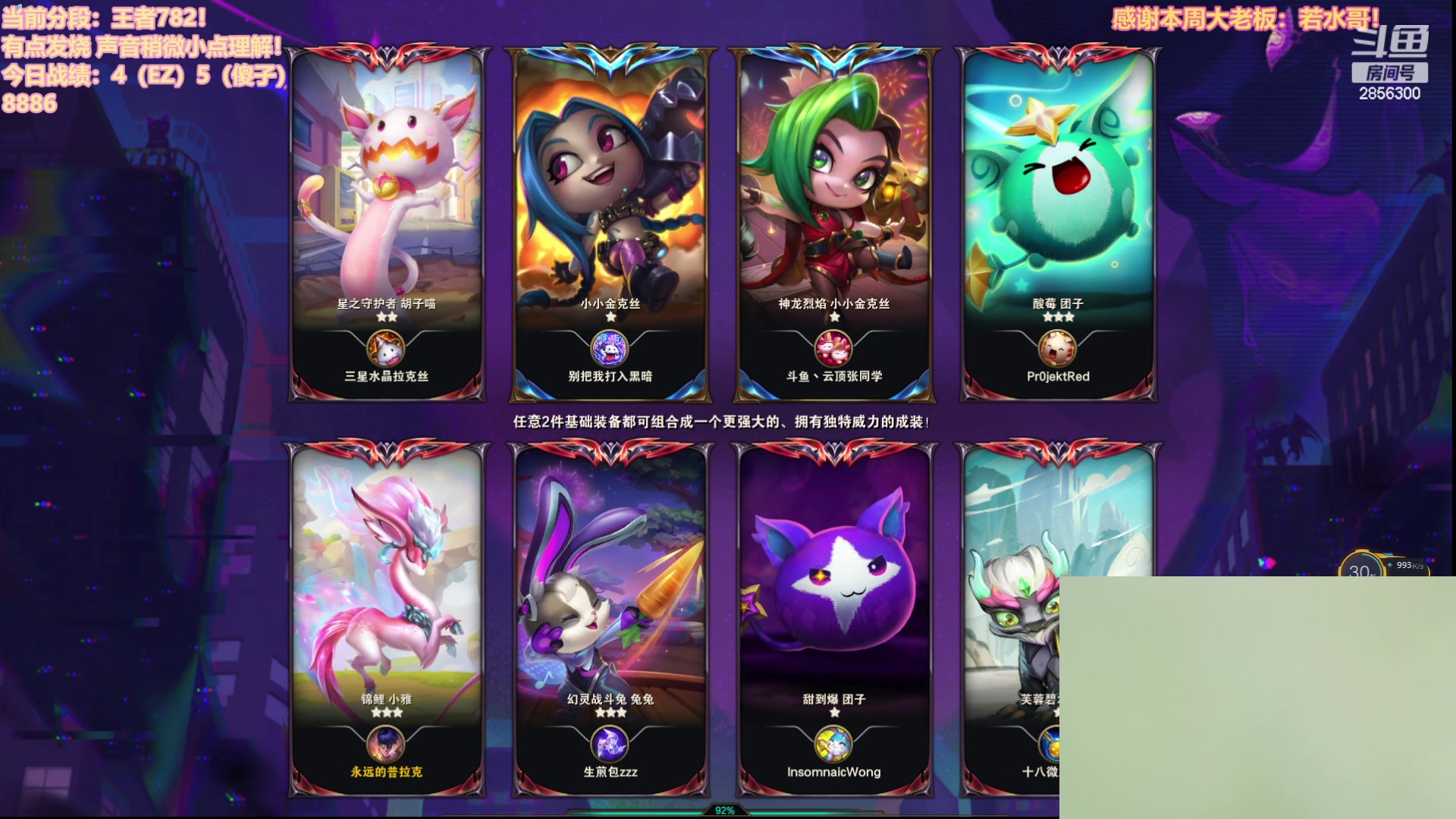 【2023-05-25 13点场】NB丶条皮兄弟：千分王者局魔盗北伐！开整！