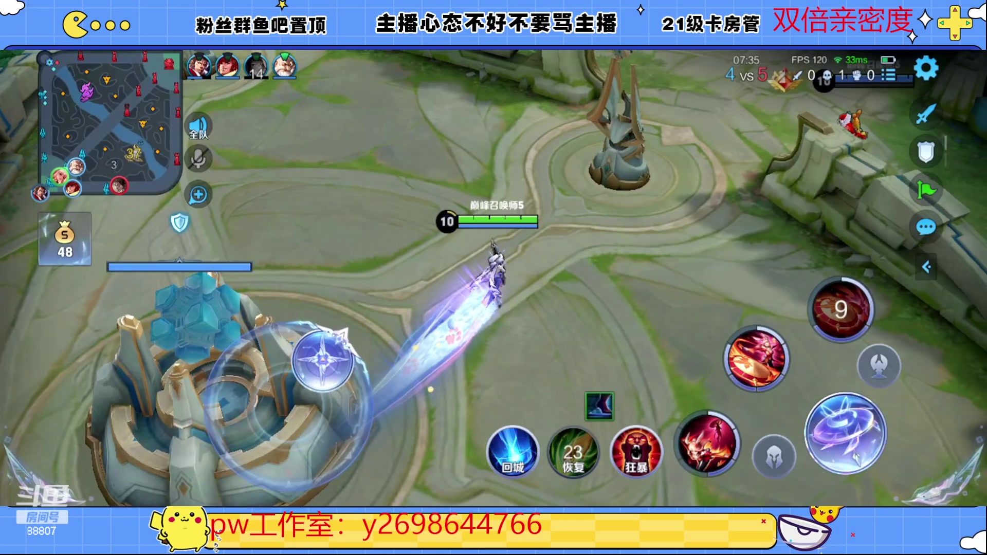 【2023-05-24 23点场】DYG易瞳：巅峰赛2368冲第一