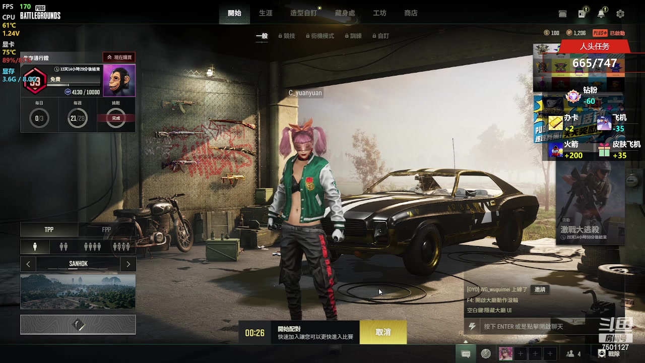 【2023-05-24 17点场】哦呦orz：【小奶团】砍砍砍~