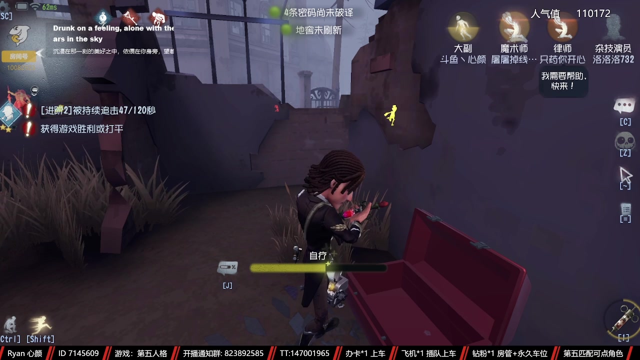 【2023-05-25 20点场】Ryan心颜：[Ryan心颜]狠狠出击！