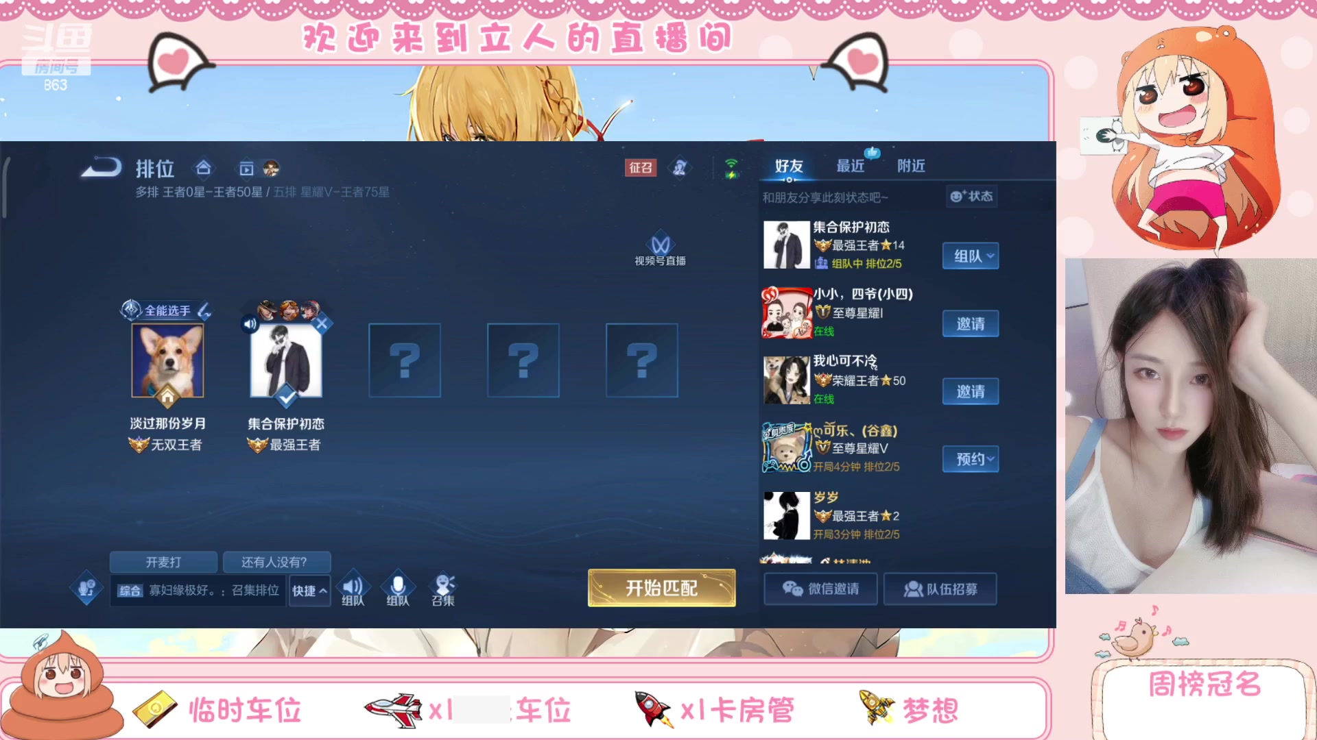 【2023-05-25 11点场】解说孙立人：双倍 v区有车位可滴滴