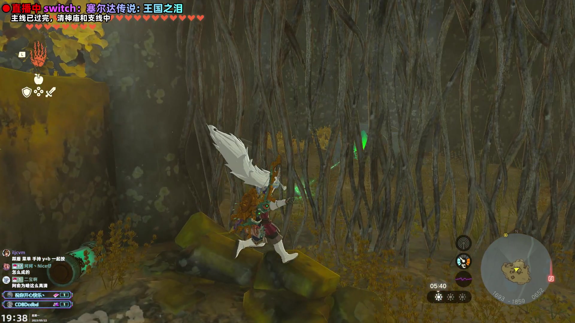 【2023-05-22 19点场】阿愈Ayu：愈❥逛吃逛吃逛吃