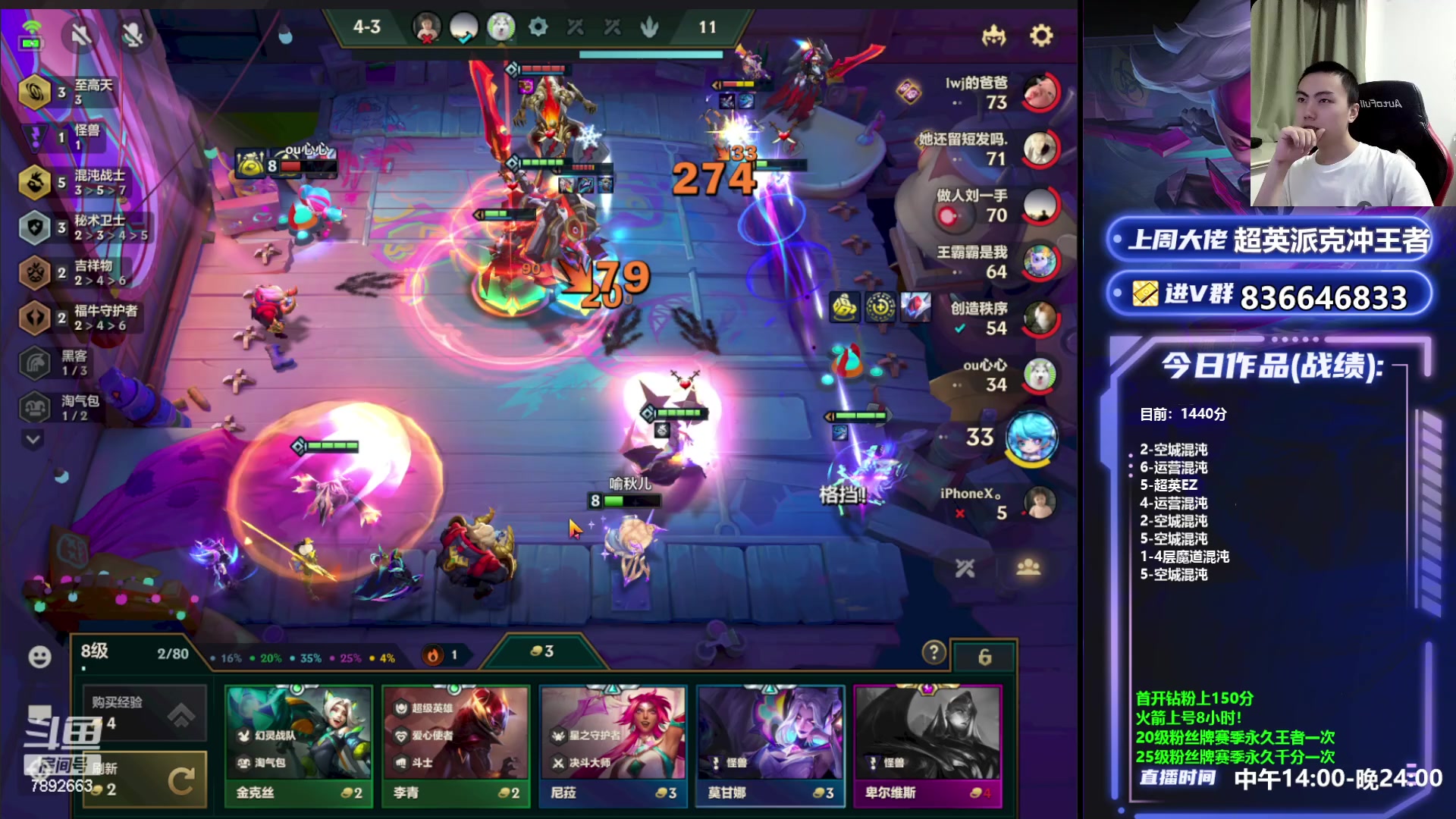 【2023-05-25 20点场】死亡轰炸DD：空城！混沌已偷1400分？