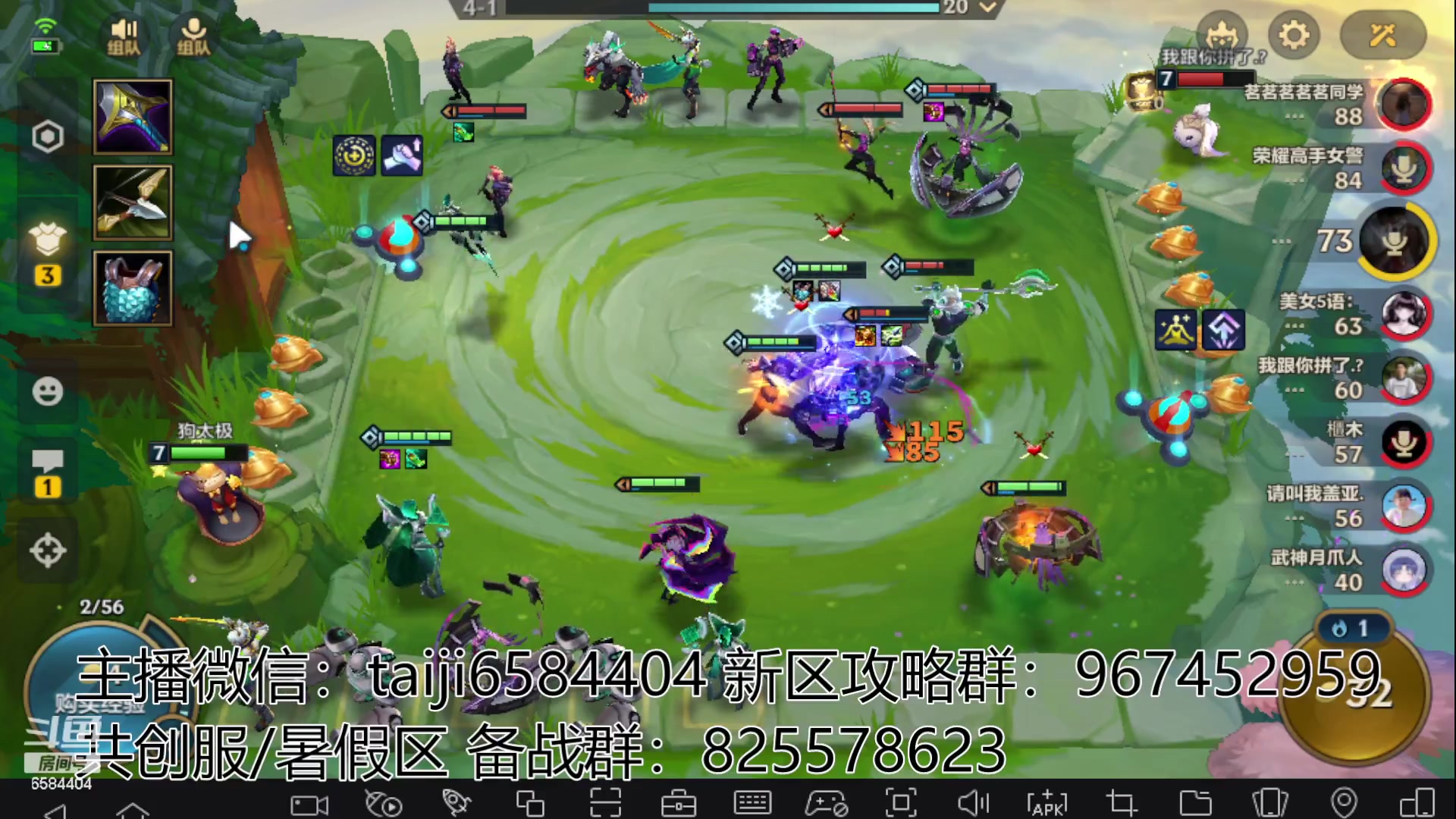 【2023-05-24 23点场】中华田园冯太极：备战共创服/或者暑假区