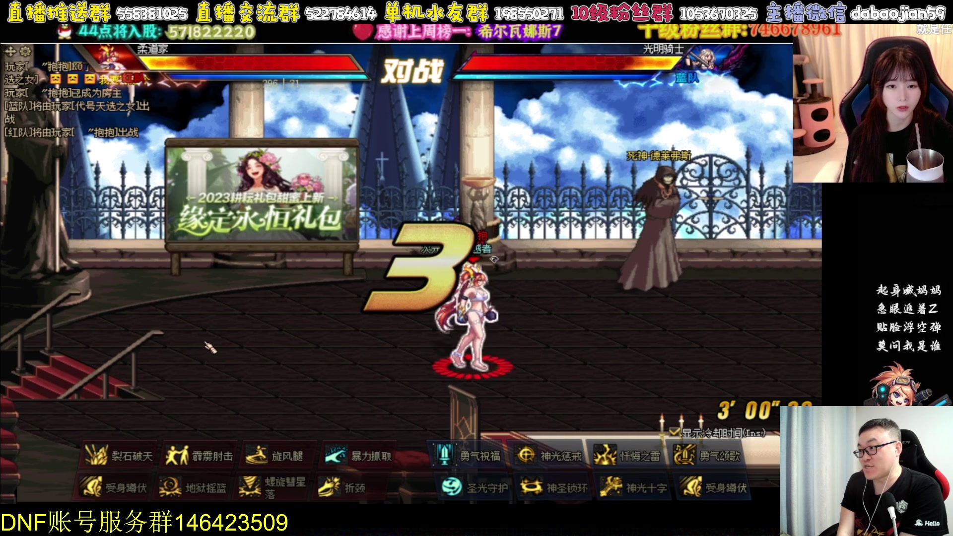 【2023-05-25 19点场】武神59：今天还能无敌吗！