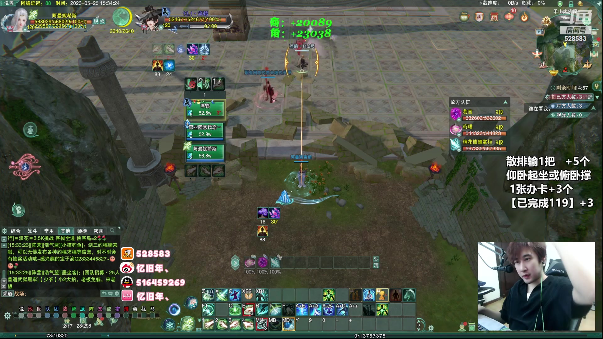 【2023-05-25 14点场】忆旧年丶：【2倍】挨揍奶花散排2600