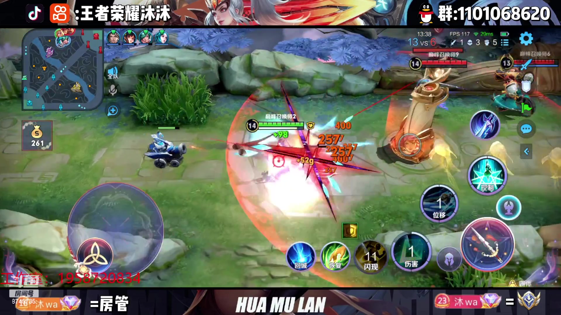 【2023-05-25 19点场】沐沐Ccccc：巅峰赛2348，小号2200冲分