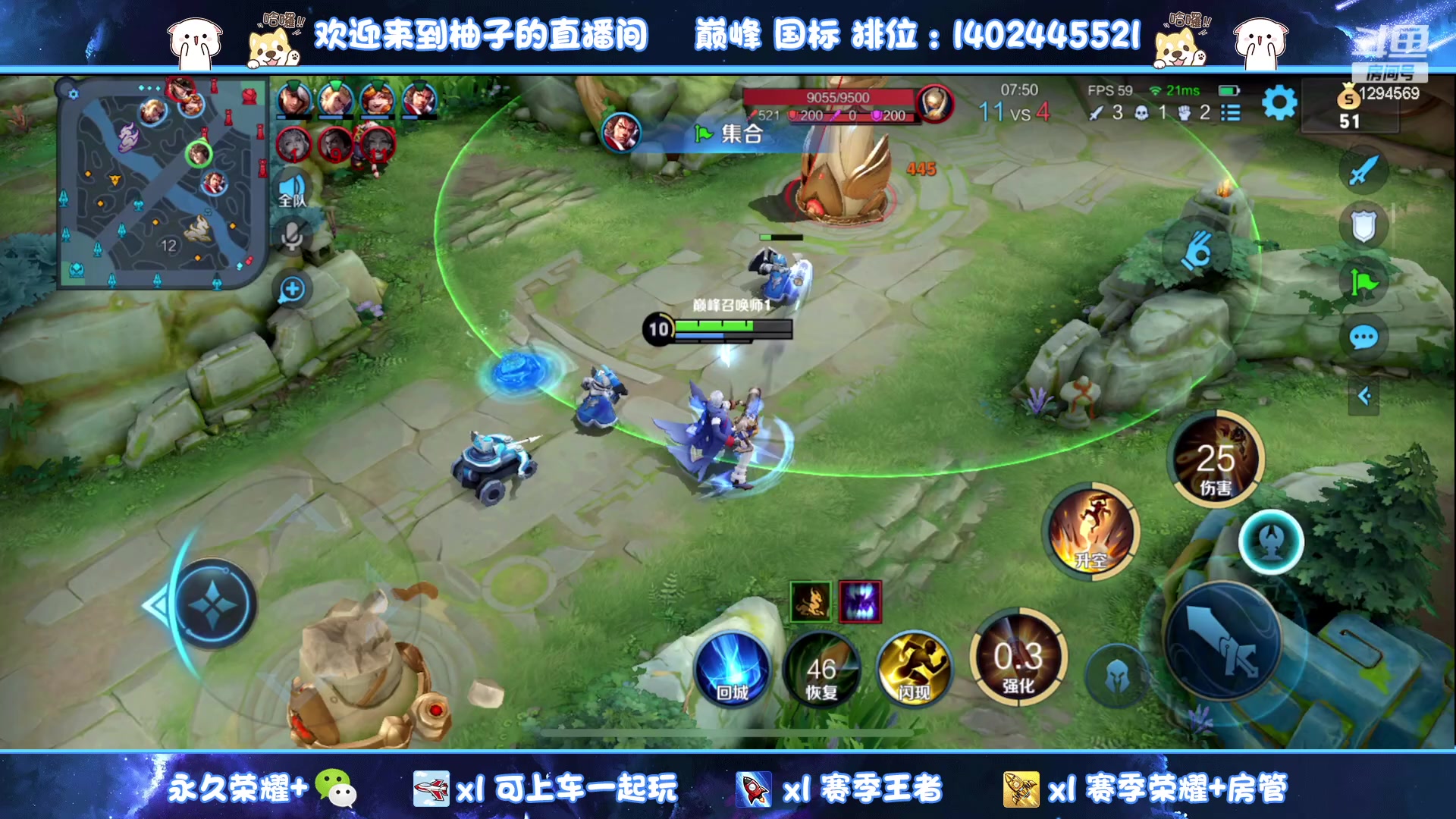 【2023-05-24 22点场】毕竟是柚子：巅峰打个国服小满~