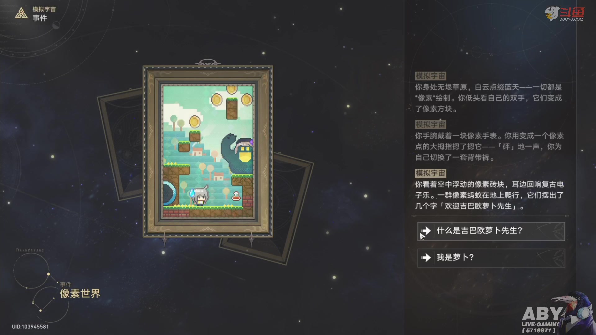 【2023-05-25 15点场】Aby叔叔：[星穹铁道/原神]都可以问，但不一定知道