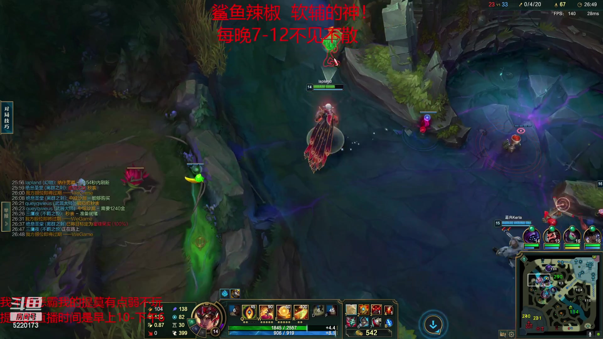 【2023-05-25 19点场】恶霸提莫：二台辣椒：电一辅助教学