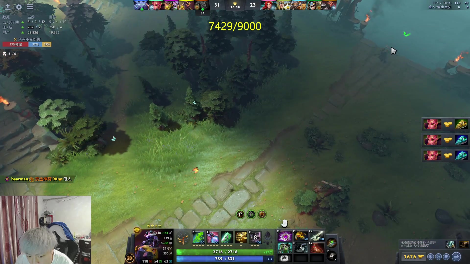 【2023-05-24 21点场】刘嘉俊Sylar1：拿出你的百分之百！