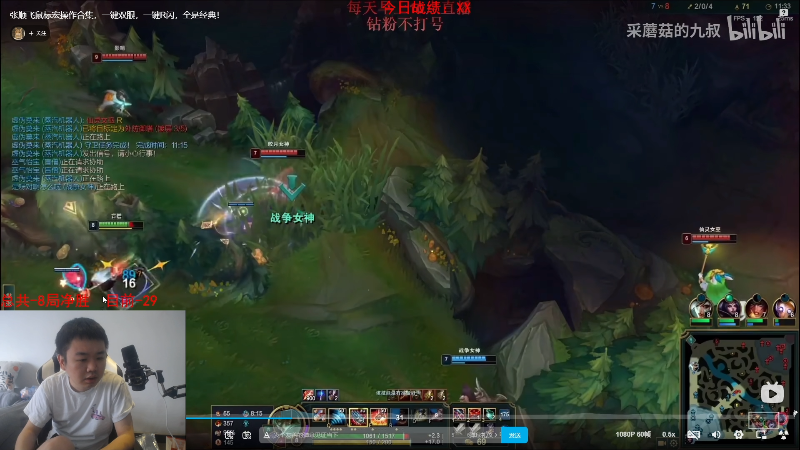 【英雄联盟】网友张顺飞的精彩时刻 20230525 14点场