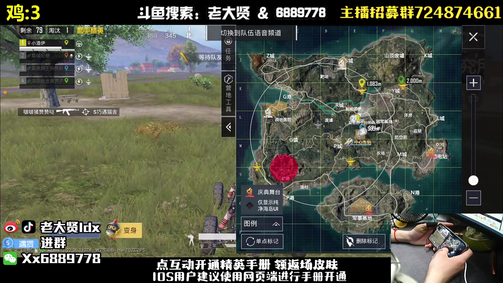 【2023-05-24 21点场】老大贤：猛男1v4：带你看遍海岛上的小姐姐