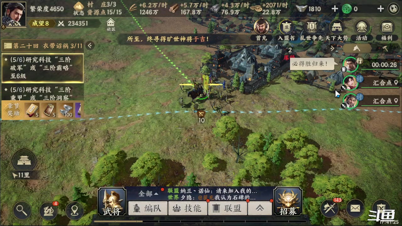 【2023-05-15 17点场】天末凉沨：战地无疆开测走起
