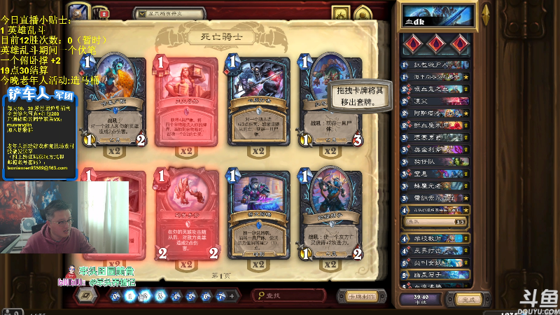 【炉石传说】异灵术老师的精彩时刻 20230525 14点场