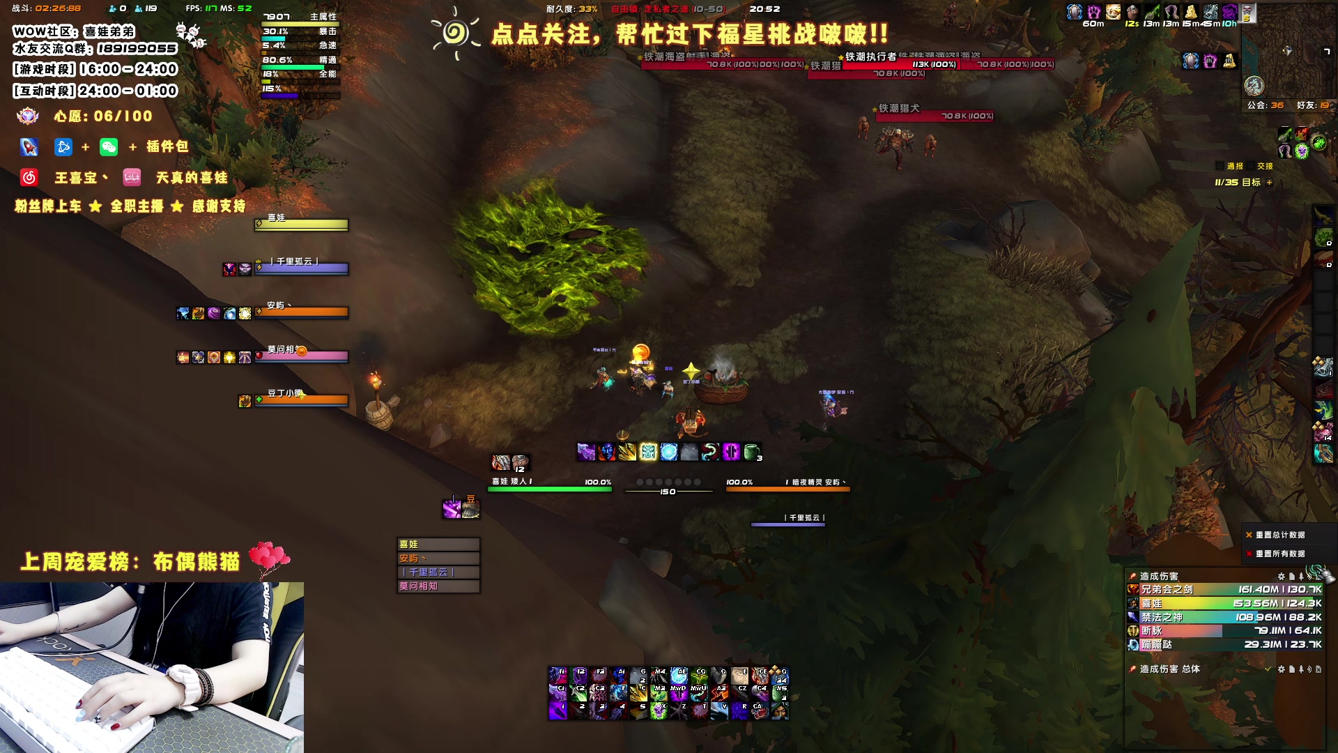 【2023-05-24 20点场】天真的喜娃：【❤】萌面女盗贼