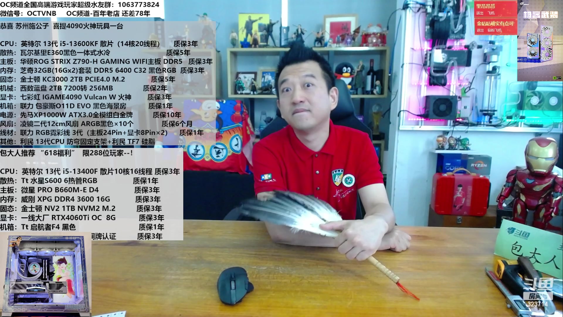 【2023-05-25 11点场】OC频道包大人：冲破普通，告别平凡！