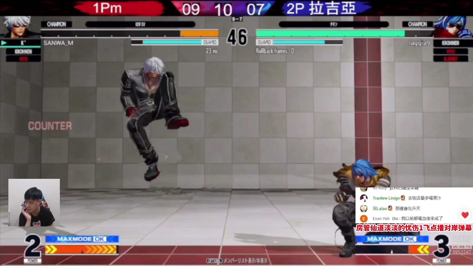 【2023-05-24 20点场】边哥BeenGor：直播：拳皇15各路高手单挑小孩专场