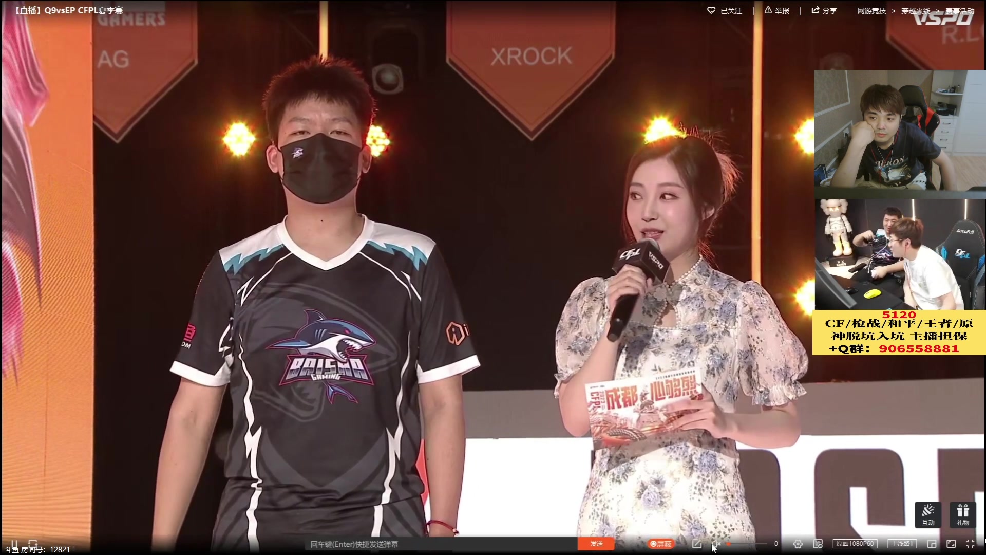 【2023-05-24 21点场】白鲨漠然Moran：极度的坦诚是无坚不摧的！