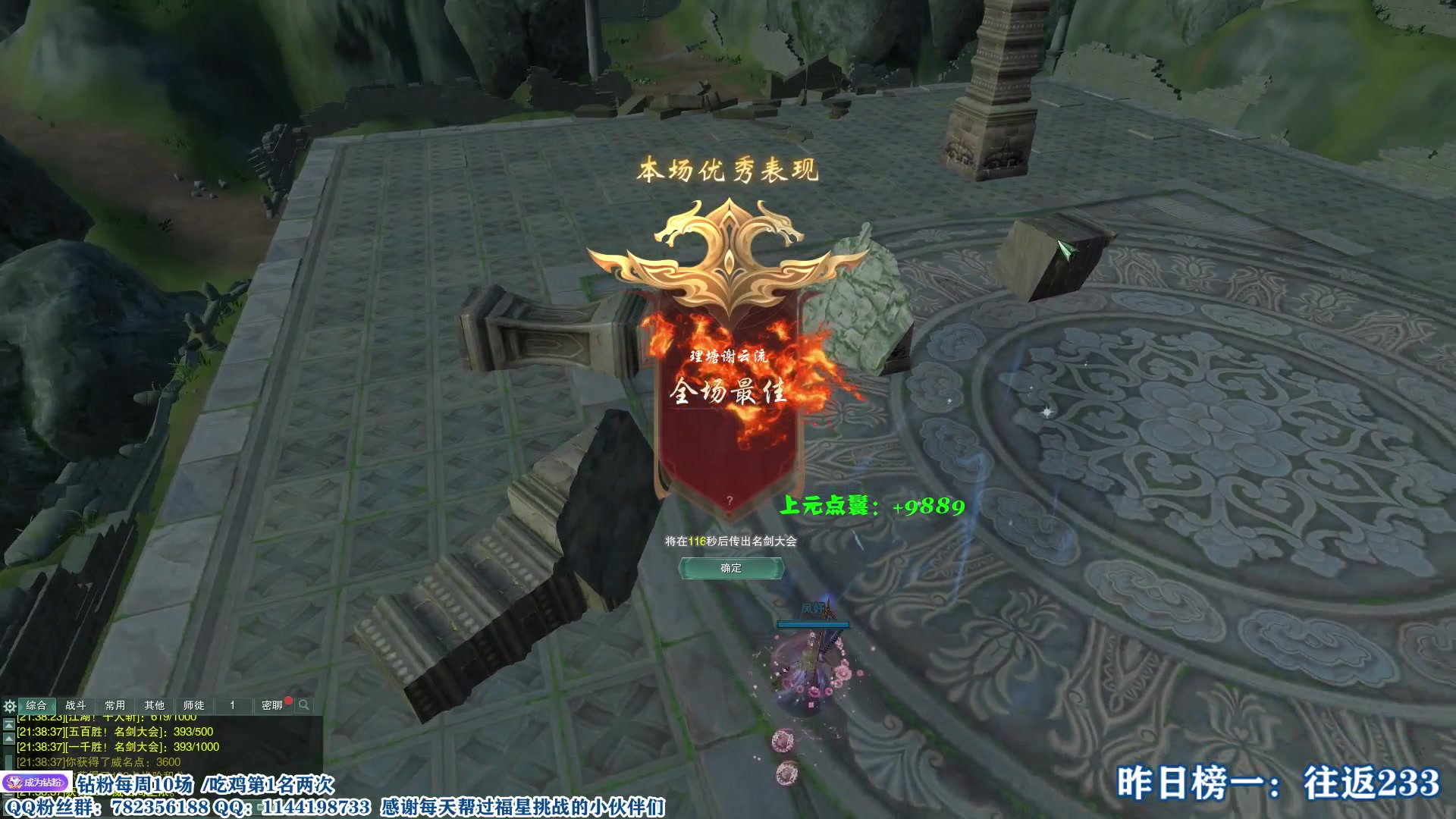 【2023-05-25 20点场】丶月咒：【月咒】刀宗竞技，怒风倾涛娱乐一会