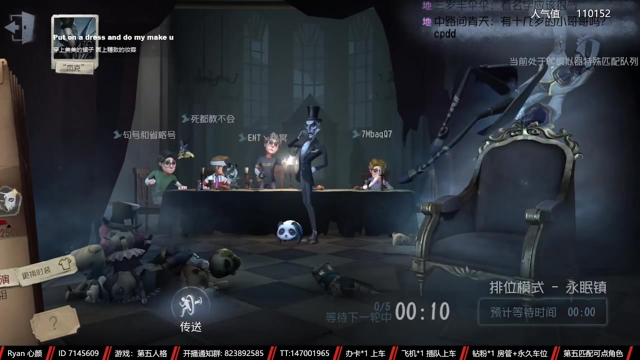 【2023-05-25 02点场】Ryan心颜：[Ryan心颜]狠狠出击！
