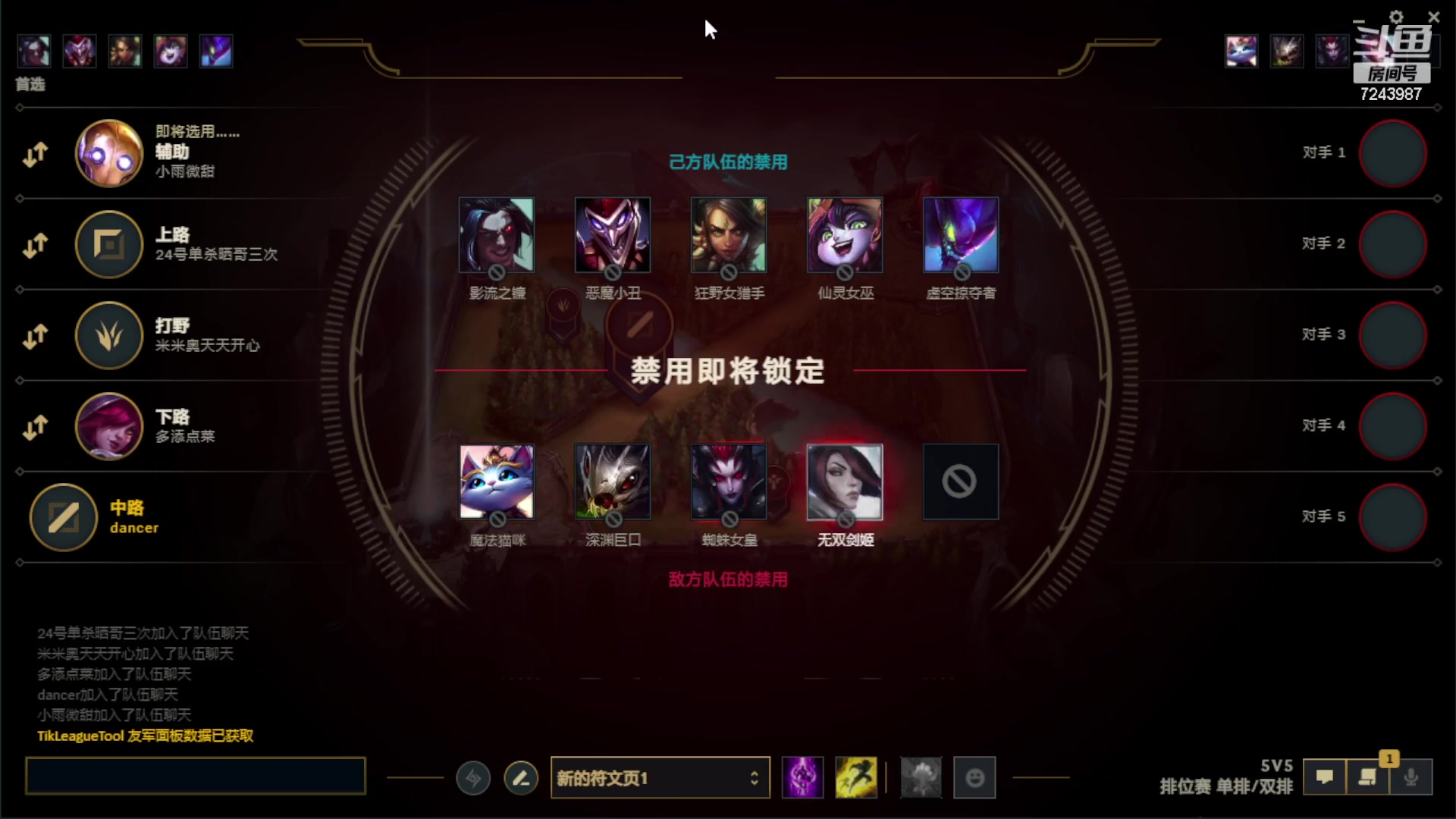 【2023-05-24 21点场】太尉c：峡谷之巅第一阿克尚 黑玫大师教学！