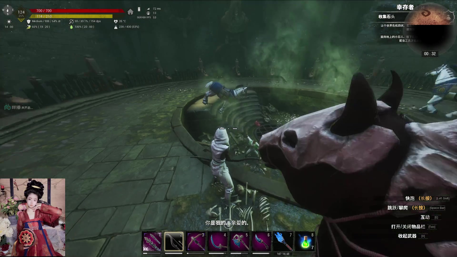 【2023-05-23 23点场】膝盖是个倒霉蛋：- - 我电脑又黑了  6