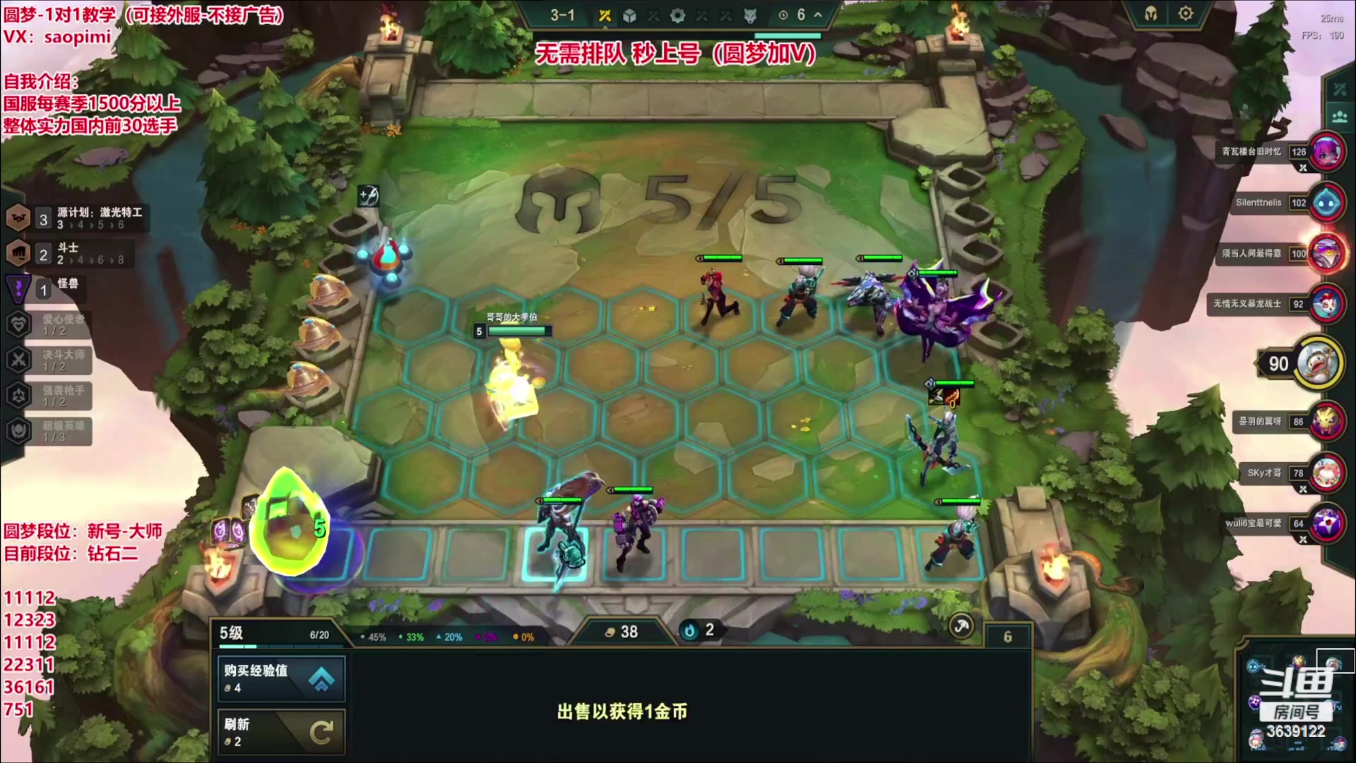 【2023-05-25 04点场】骚皮迷呀：最强帮上分：秒上号