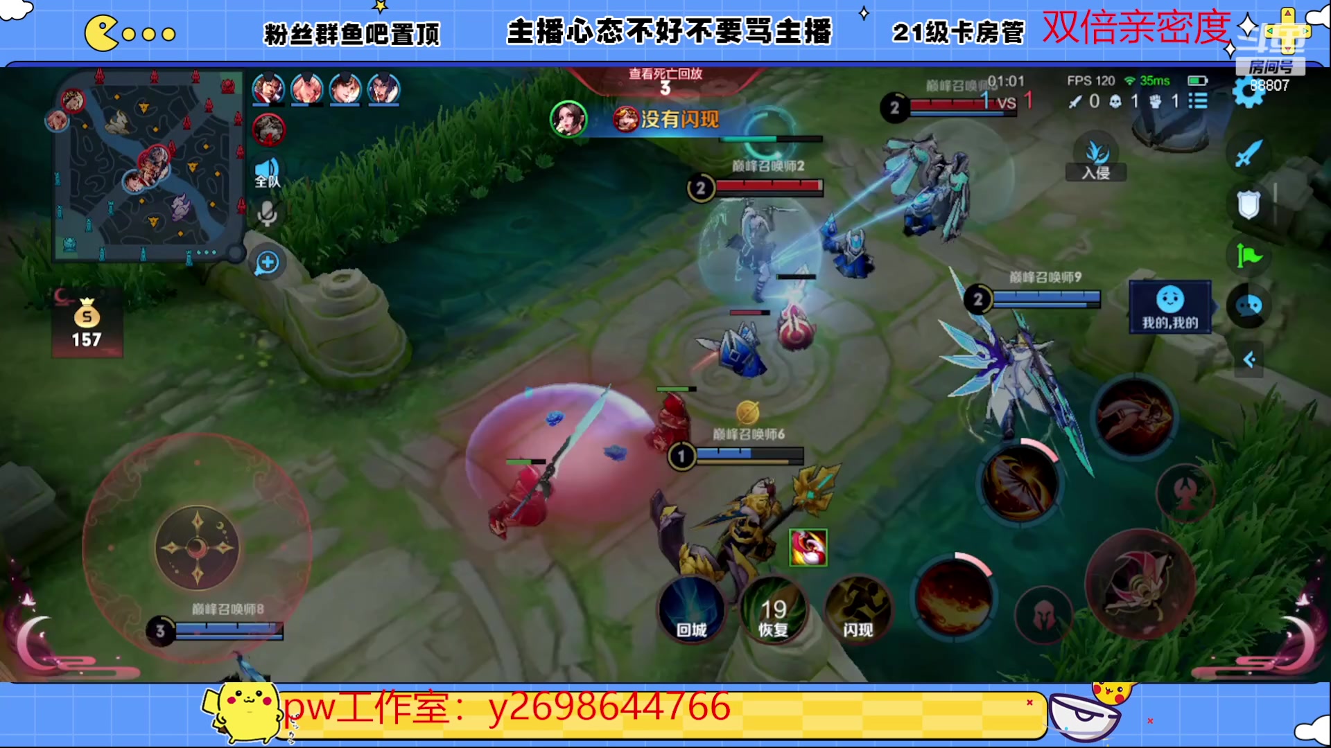 【2023-05-24 21点场】DYG易瞳：巅峰赛2368冲第一