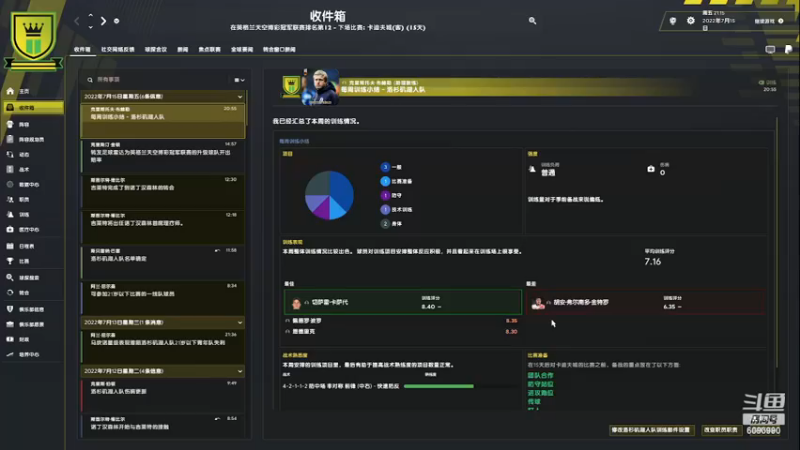 【主机其他游戏】steam靖哥哥的精彩时刻 20230520 18点场