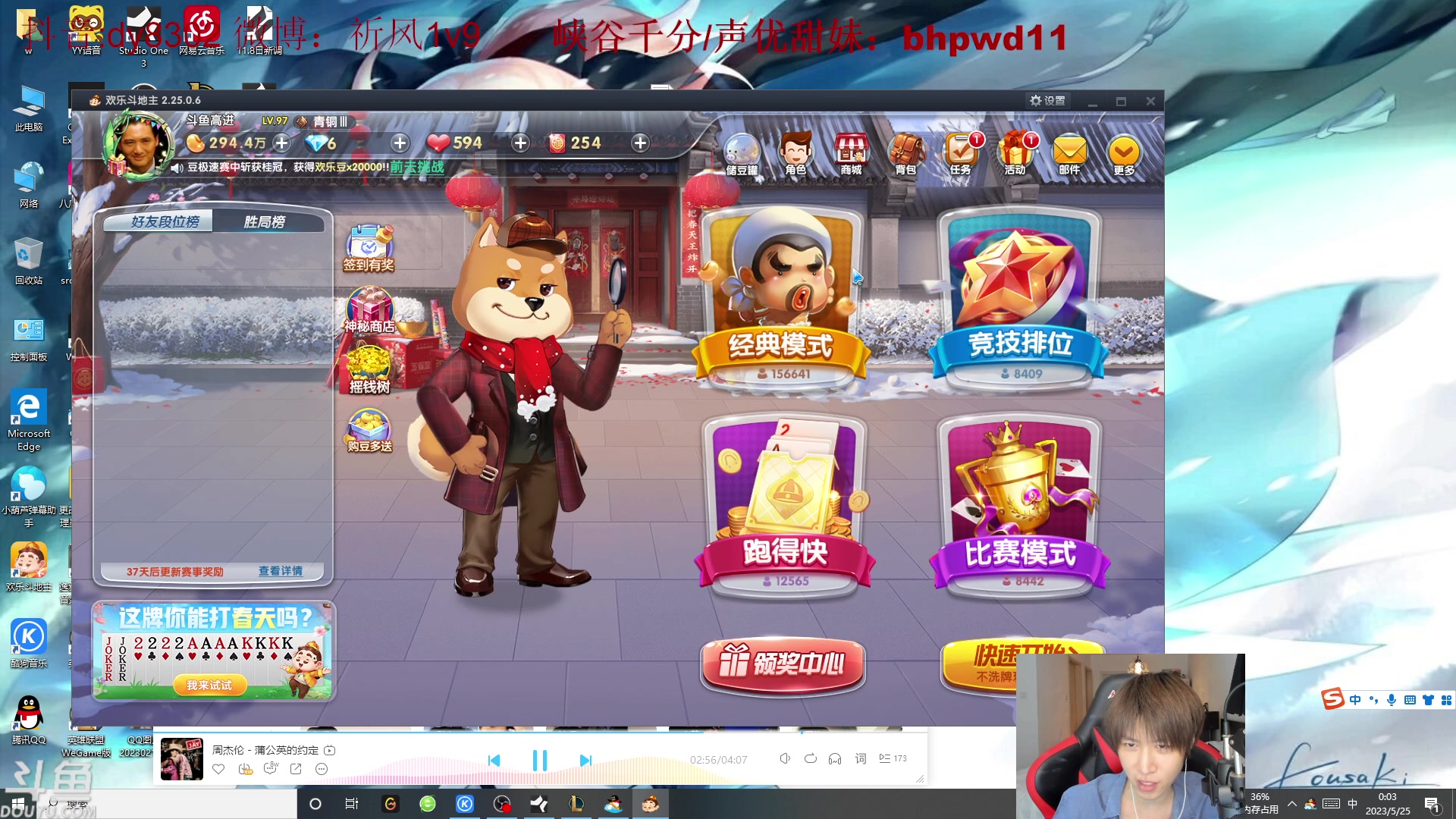 【2023-05-24 23点场】祈风1v9：国服第一VN！一个打八百多个！