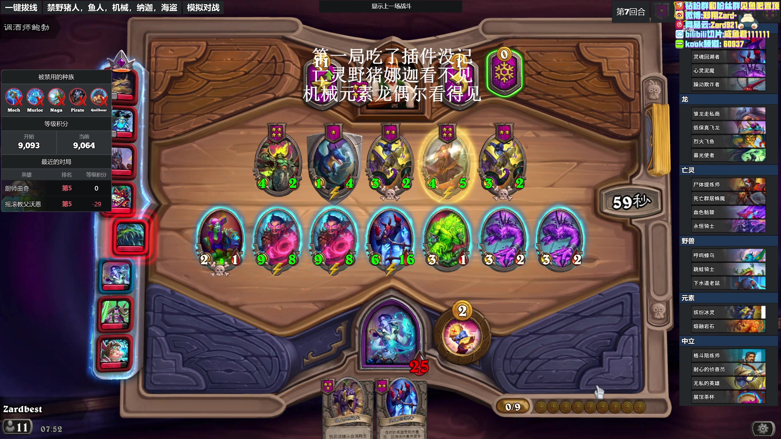 【2023-05-25 07点场】zard1991：zard1991 chill dude