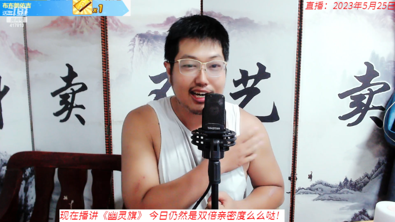 奶子很大的胖主播