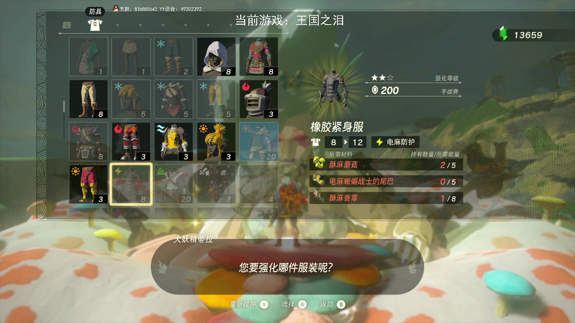 【2023-05-25 00点场】谭机霸开播了：⭐霸霸⭐全属性大师剑已成！