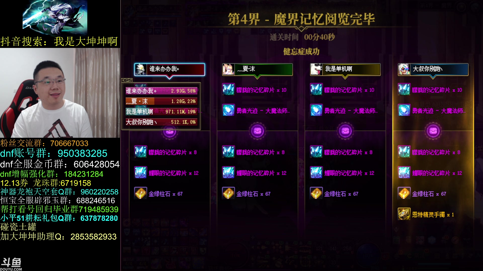 【2023-05-25 13点场】我是大坤坤啊：感觉今天的周本，自定义能毕业不少