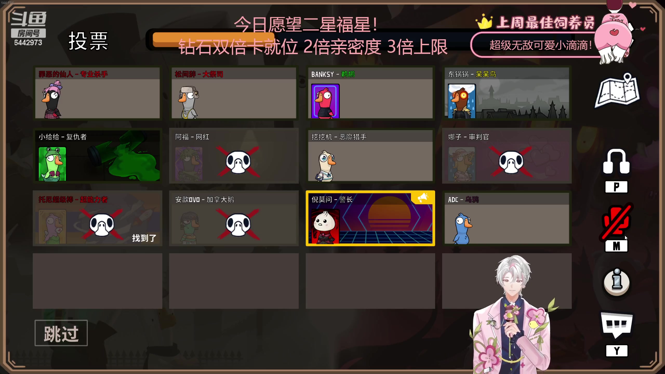 【2023-05-24 22点场】Tony托公子：钻石双倍卡！！我在天上飞！！