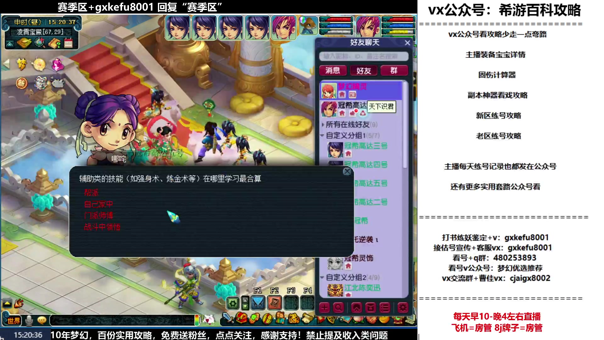 【2023-05-25 14点场】oo冠希oo：从零开始5天机机器人打怪兽