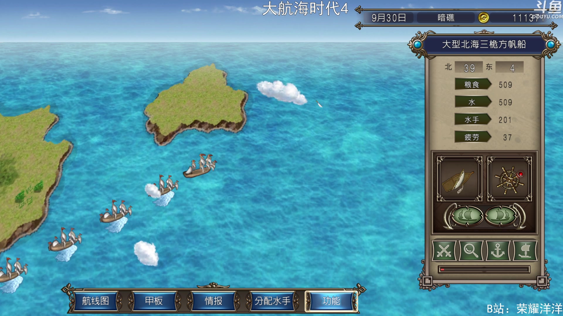【2023-05-24 23点场】荣耀洋洋：【洋洋】小众，独立，单机游戏！
