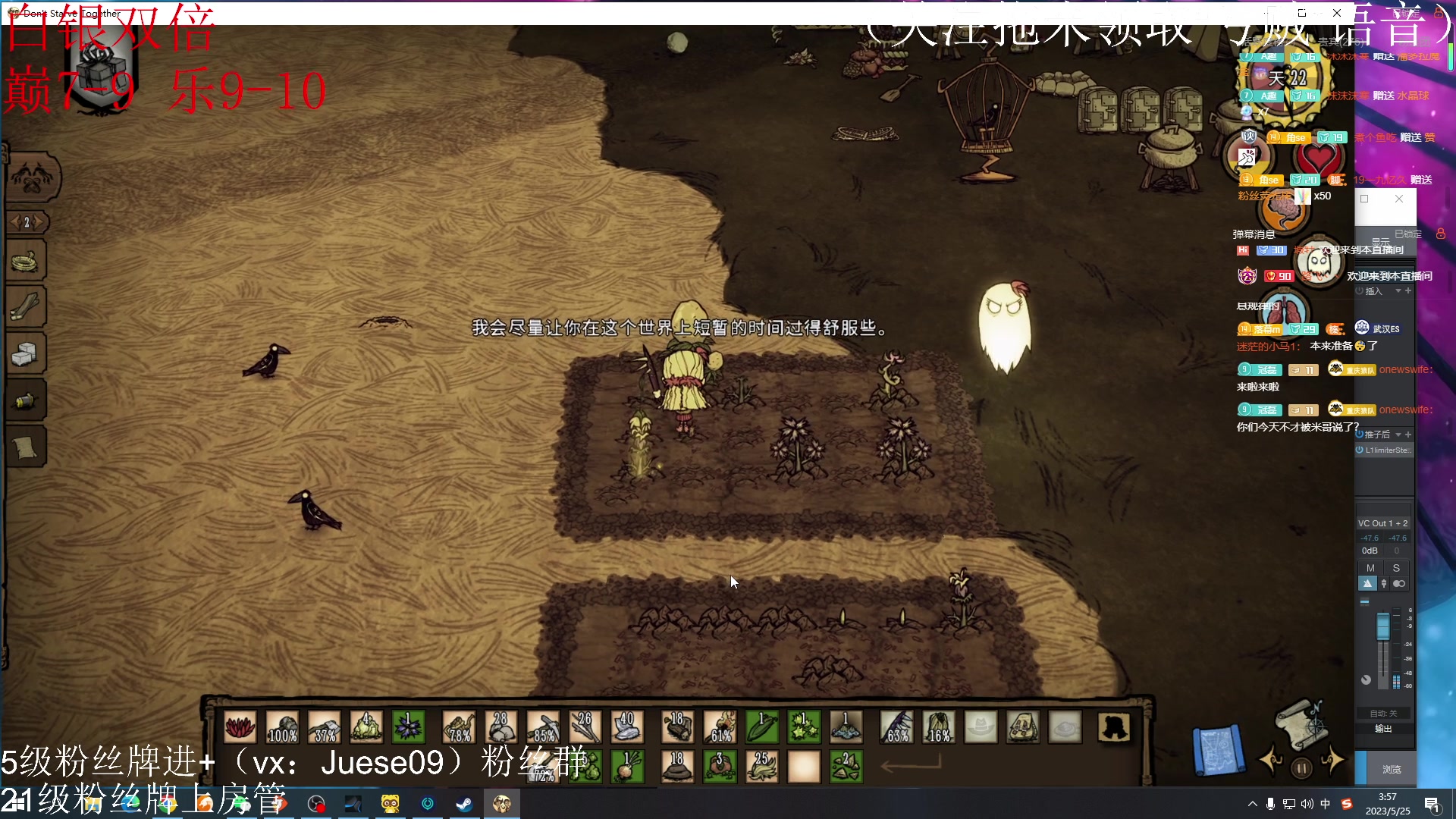 【2023-05-25 03点场】小角色ovo：（白银双倍）今日必上无敌蛋！