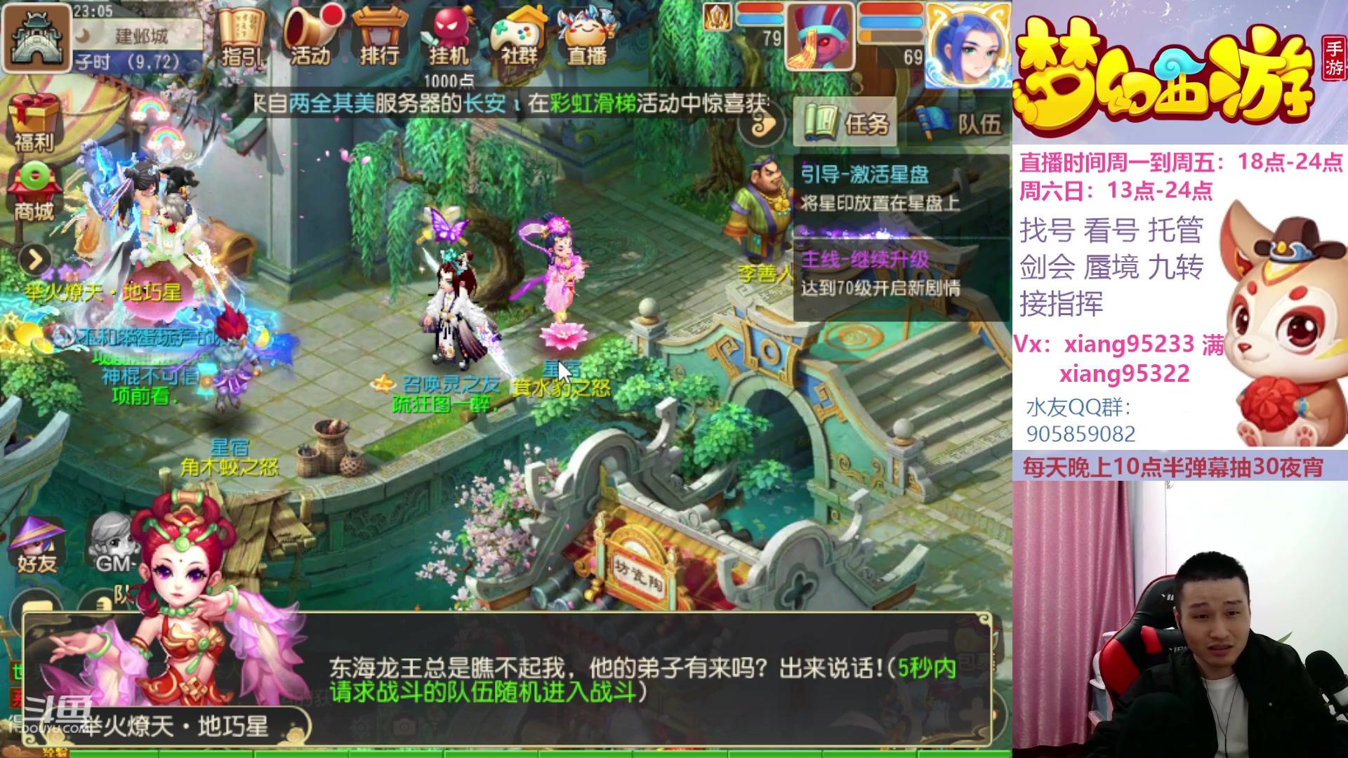 【2023-05-24 22点场】项95：永不摆烂的项前冲