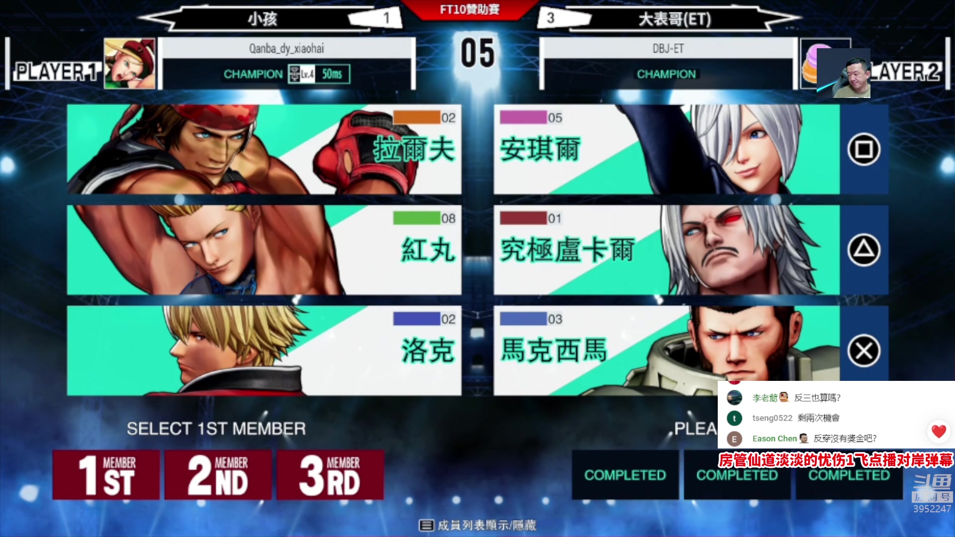 【2023-05-24 22点场】边哥BeenGor：直播：拳皇15各路高手单挑小孩专场