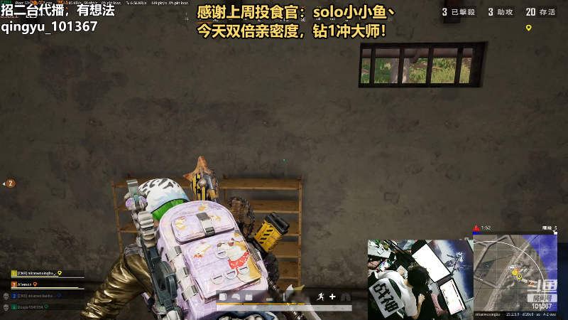 【热门游戏】轻语丶619的精彩时刻 20230525 22点场