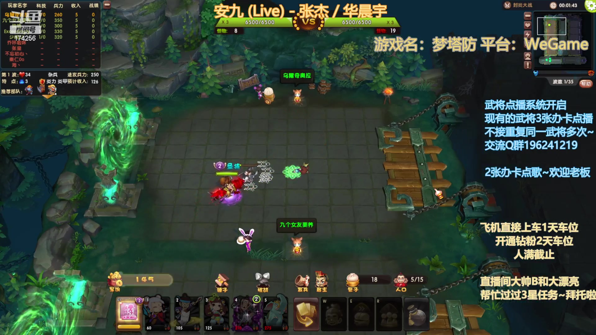 【2023-05-24 18点场】皮小乌：乌：出现吧~皮卡乌！