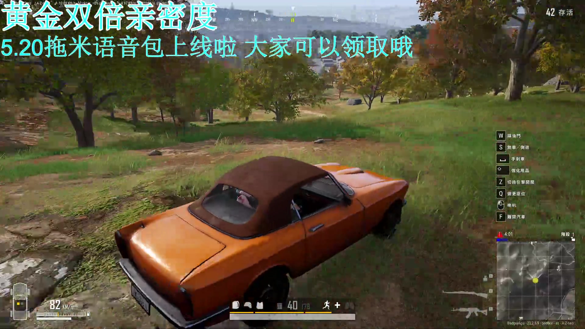 【2023-05-24 19点场】A趣趣趣趣：黄金双倍亲密度！